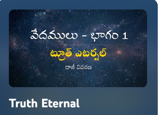 Truth Eternal